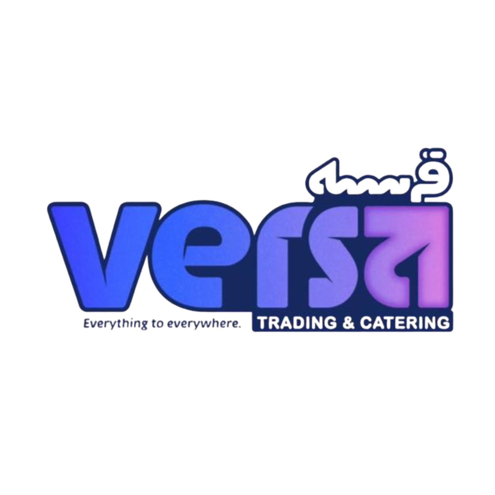 Versa Trading